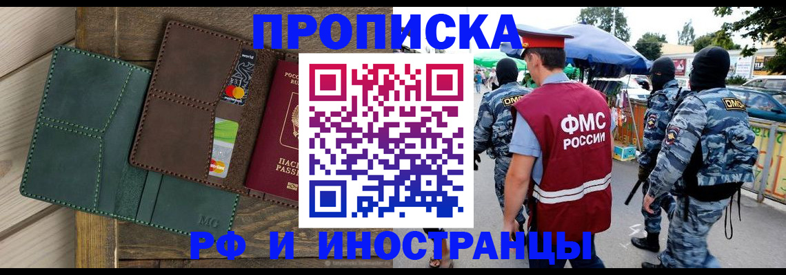 временная регистрация госуслуги в Пущино